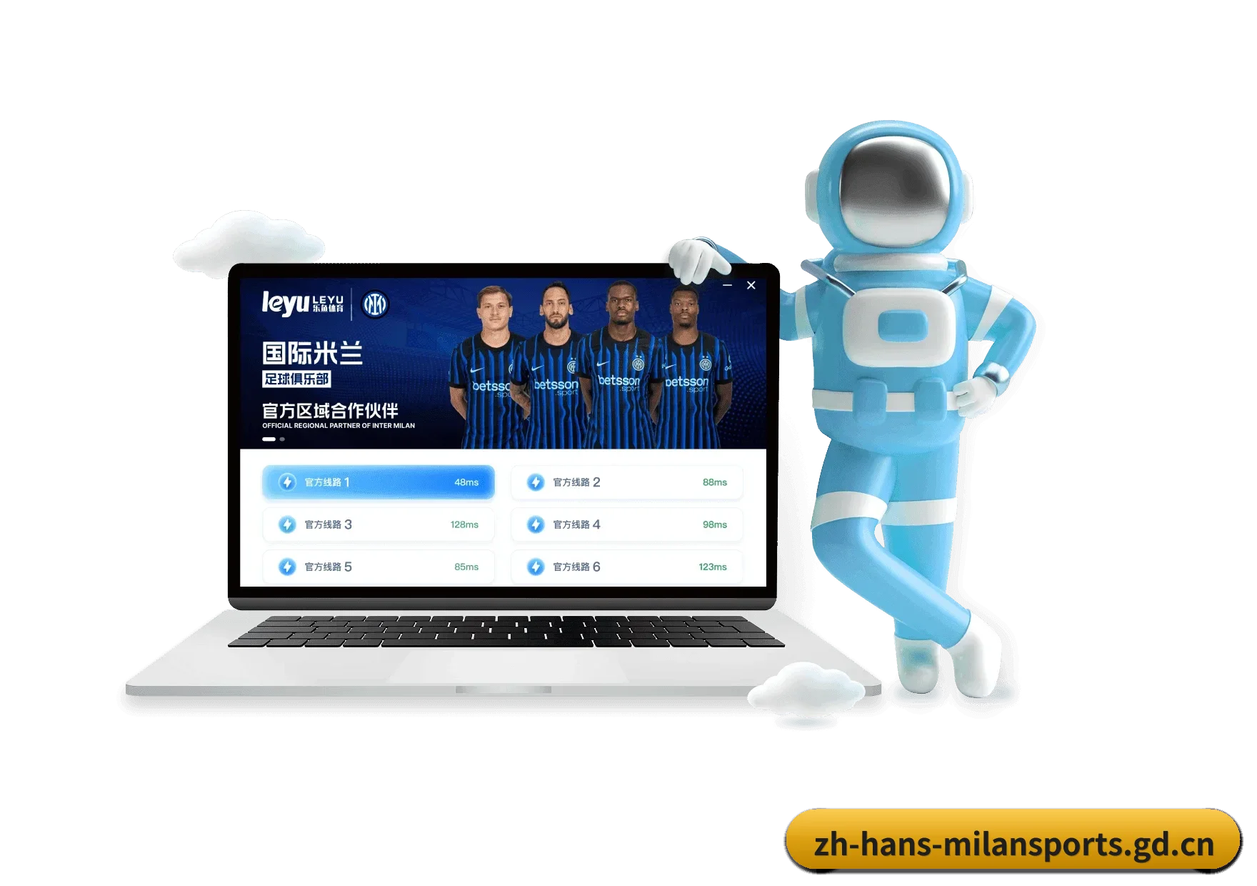 米兰体育 APP - MILANSPORTS