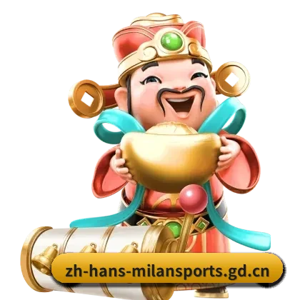 米兰体育 APP 界面(MILANSPORTS)